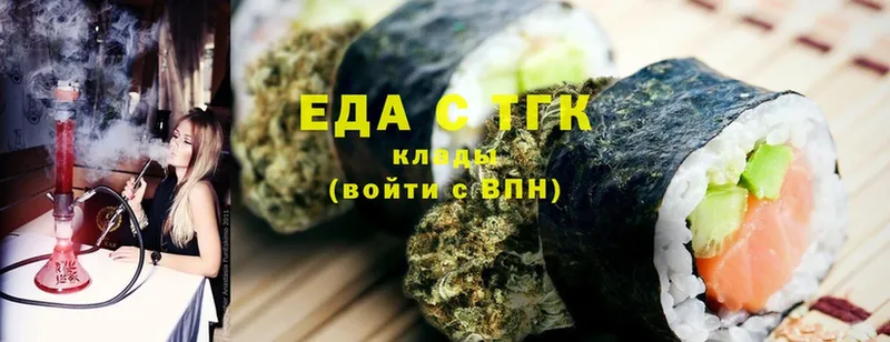 Canna-Cookies конопля  кракен ONION  даркнет как зайти  Когалым 