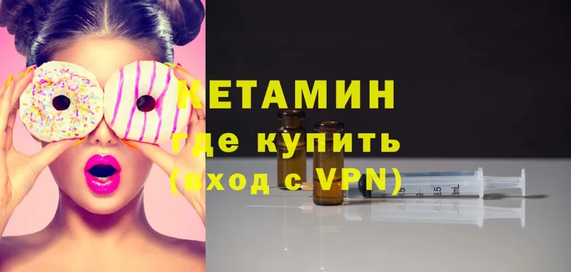 сколько стоит  Когалым  КЕТАМИН ketamine 