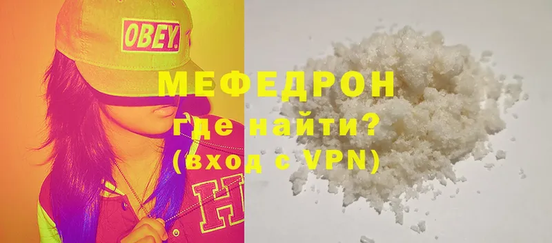 как найти закладки  Когалым  сайты даркнета какой сайт  Мефедрон mephedrone 