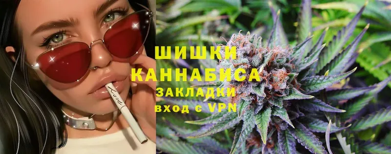 Шишки марихуана сатива  закладка  Когалым 